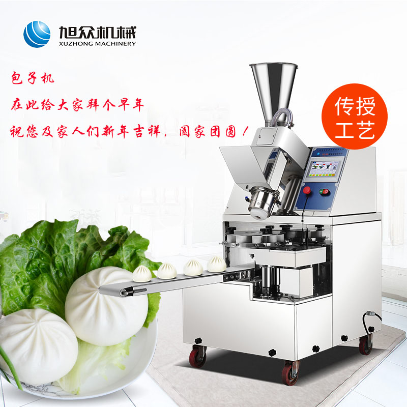 包子机，多功能包子机，自动包子机，BG视讯包子机，包子机机器，包子机哪里有